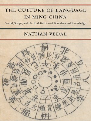 cover image of The Culture of Language in Ming China